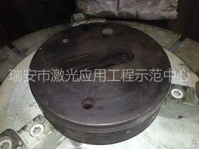 鋁型材擠壓模具修復(fù)激光焊接激光