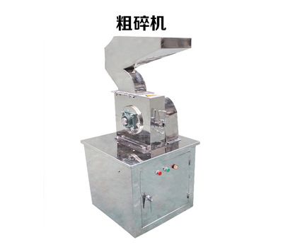 連續(xù)投料破碎機(jī)全不銹鋼粗碎磨粉機(jī)中藥粗碎機(jī)專業(yè)破碎機(jī)