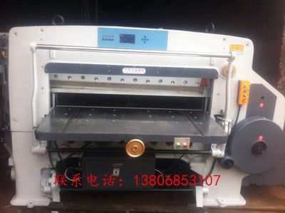 浙江 QZ103A高速二手切紙機(jī) 數(shù)顯切紙機(jī)