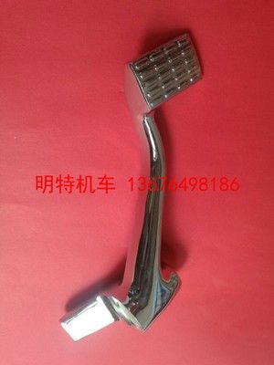 美國哈雷XL883亮黑04-13年前置變檔腳踏總成