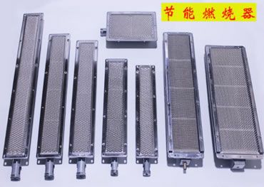 商用紅外線爐頭燃燒機爐排鐵板燒灶頭烤肉機火排陶瓷片節(jié)能爐頭