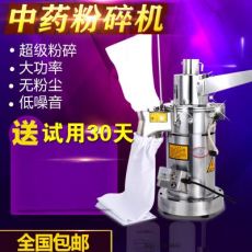 商用流水式粉碎機(jī)中藥材打粉機(jī)連續(xù)投料磨粉機(jī)超細(xì)打粉機(jī)
