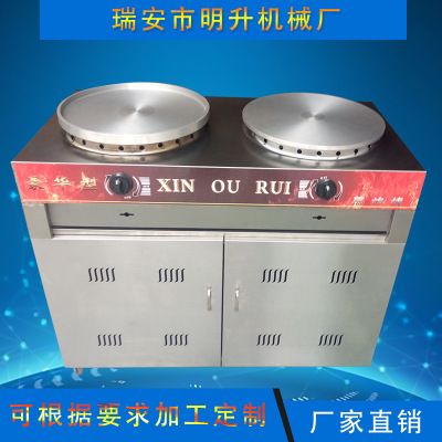 商用環(huán)保電加熱煎餅機(jī)燃?xì)饧灏鼱t 臺式煤氣生煎鍋烙餅機(jī)