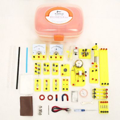 初中物理電磁學(xué)實(shí)驗(yàn)盒 八九年級(jí)初二初三物理電學(xué)實(shí)驗(yàn)箱