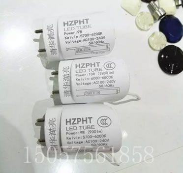 LED燈激光打標機防爆燈激光打碼機節(jié)能燈日光燈激光鐳雕鐳射機