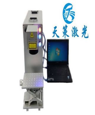 小型激光刻字機