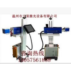 流水線飛行激光打標(biāo)機 礦泉水/飲料瓶/食品袋激光打碼機可在線