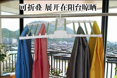 多功能褲架子 多層晾褲子衣架 掛褲架 褲夾子 收納裙架