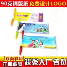 覆膜文具塑料圓珠筆創意彩印拉畫廣告筆