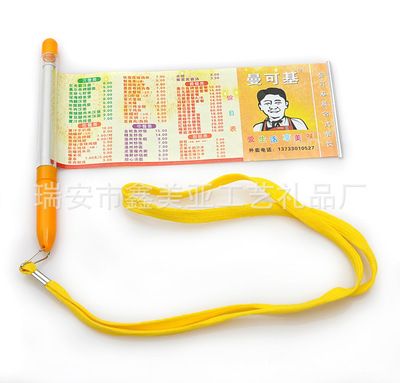 展會迷你圓珠筆 吊繩拉畫筆