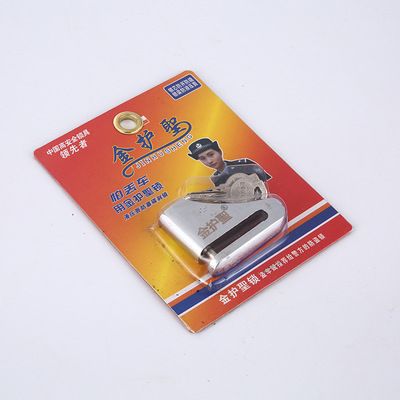 金護(hù)聖摩托車(chē)碟剎鎖 合金鋼電動(dòng)車(chē)剎盤(pán)鎖自行車(chē)防盜鎖具