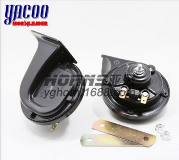 AS006 博士款汽車電喇叭12V電喇叭雙音蝸牛喇叭