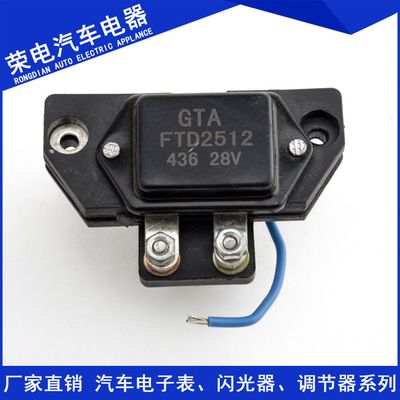 江淮電子調(diào)節(jié)器FTD2512