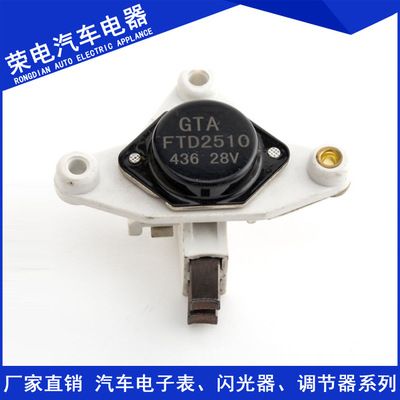 巨能王電子調節(jié)器FTD2508 