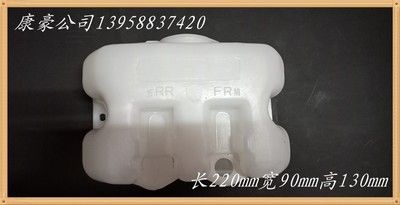 吹塑加工水箱容器汽車洗滌器水壺