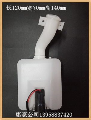吹塑加工水箱容器汽車洗滌器水壺