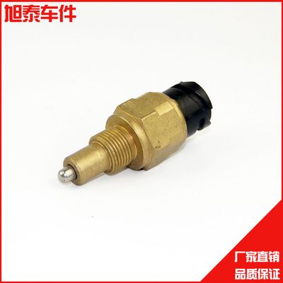 全銅解放J6倒車燈開關(guān)/解放制動燈開關(guān)