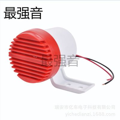 貨車滴滴聲倒車?yán)茸筠D(zhuǎn)彎右轉(zhuǎn)彎提示貨車機(jī)械工程車12V-48V