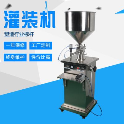 小型液體定量灌裝機(jī) 玻璃瓶罐頭醬料灌裝機(jī) 小容量全自動灌裝機(jī)