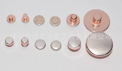 觸頭元件 銀觸點鉚釘