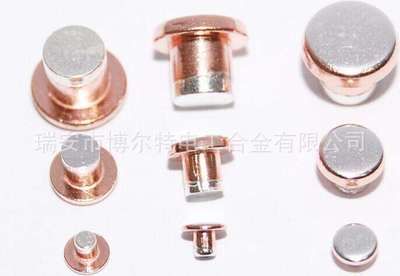 觸頭元件 銀觸點鉚釘