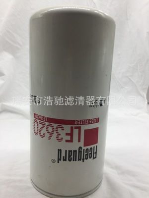 特雷克斯工程車機油濾清器：LF3620