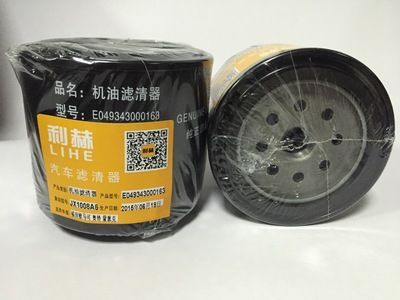 福田機油濾清器：E049343000163/E049343000133