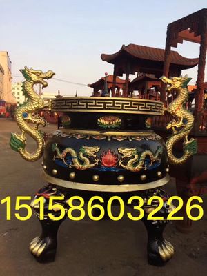 香爐 鐵香爐 經爐 元寶爐 寶鼎 香爐鼎