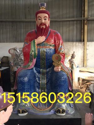 佛教 太陽(yáng)星君像 太陽(yáng)爺爺 赤帝 炎帝 神農(nóng)大帝 太陽(yáng)神