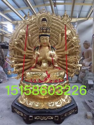 觀音菩薩 千手觀音娘娘 千手觀音菩薩 千手菩薩