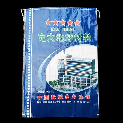 30公斤大米袋 彩印PP編織袋 地坪材料防水塑料糧食蛇皮袋