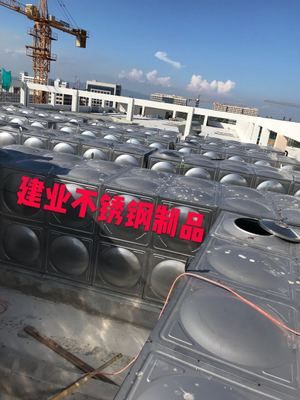 不銹鋼消防水箱 蓄水箱 水池 冷卻水循環水箱