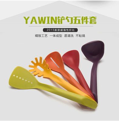 不粘鍋專用尼龍鍋鏟套裝廚房廚具用品耐高溫防燙炒菜鏟子環(huán)保護鍋