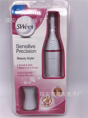 多功能電動修眉器 修毛脫毛剃毛去毛刀器腋毛眉毛修剪刀專用