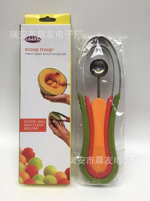 水果拼盤 哈密瓜去瓤器水果挖球器挖瓤器三件套