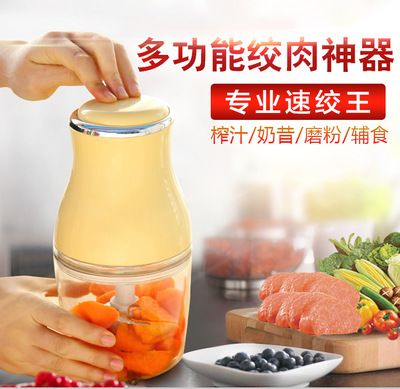 多功能絞肉神器料理機嬰兒寶寶打泥輔食機迷你絞肉攪拌家用榨汁機