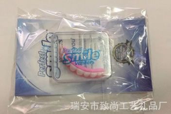 硅膠仿真牙齒牙套 美白牙貼