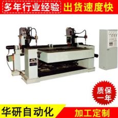 全自動焊接機環(huán)縫焊接設備汽摩配行業(yè)自動焊設備數(shù)控自動化焊接機