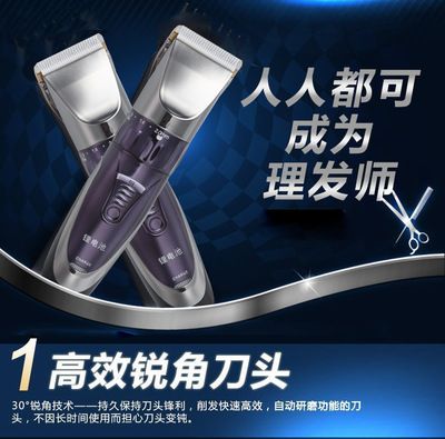 神鷹SY-822專業成人理發器電推剪充電靜音嬰兒電推子剃頭刀