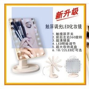 觸摸感應(yīng)led臺式收納化妝鏡 16/22燈化妝鏡子 臺式360旋轉(zhuǎn)化妝臺