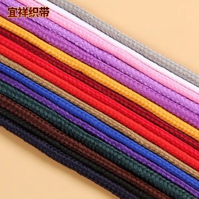 手提繩彈力繩手提袋繩子禮品拎繩紙袋繩低彈滌綸繩棉繩