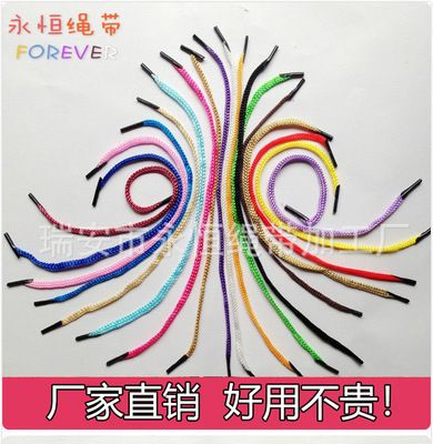 丙綸繩PP繩鉤針繩定制禮盒袋彩色手提繩