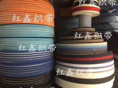 松緊帶 條紋松緊帶 花色松緊帶 內褲松緊 鞋用松緊