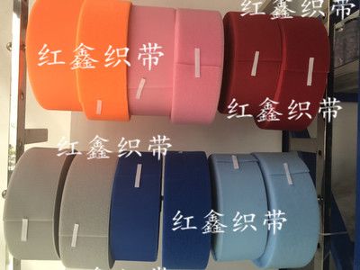 扣帶 寬厚魔術(shù)貼 黏貼帶