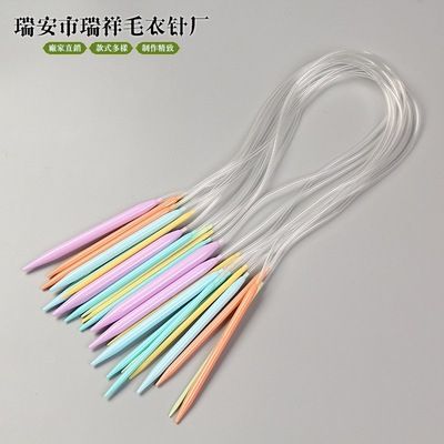 毛衣針編織工具 塑料ABS彩色環(huán)形針 長80CM 40CM一套12付裝袋