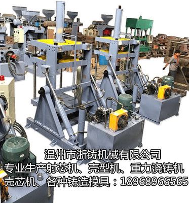 澆鑄機、重力澆鑄機、黃銅重力澆鑄機、銅鋁重力澆鑄機