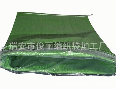 茶葉包裝袋套內膜編織袋食品包裝蛇皮袋