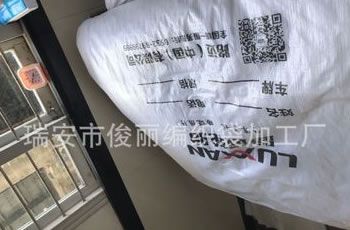 冬季輪胎套塑料包裝袋紙箱包裝袋輪胎保護套 編織袋