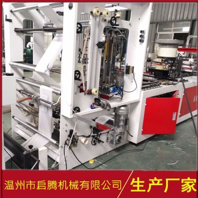 夾鏈袋制袋機(jī) 自動(dòng)上拉頭 pe拉鏈袋