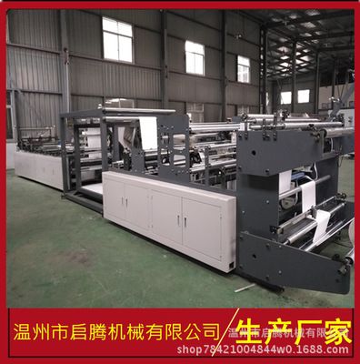 無紡布制袋機 拉鏈袋 服裝袋設備